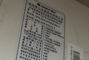 漳州市格力空调维修电话是多少