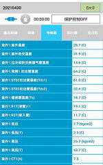 漳州市中央空调维修电话是多少