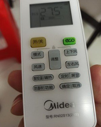 漳州市空调遥控器打不开